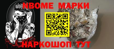 эйфоретик Краснодар