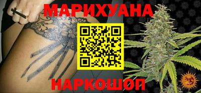прущая мука Гусиноозёрск