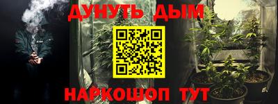 героин Гусев