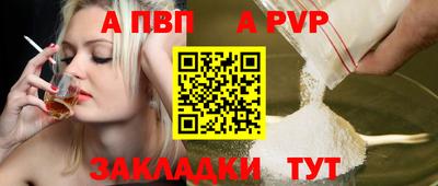 кокаин премиум Апшеронск