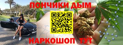 прущая мука Гусиноозёрск