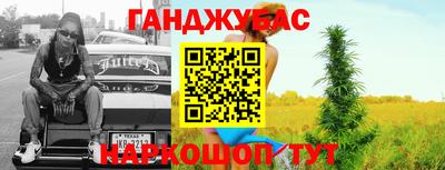 амфетамин Краснокаменск