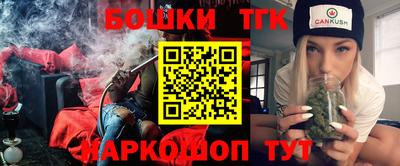 стаф Гусь-Хрустальный