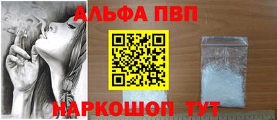 кокаин премиум Апшеронск