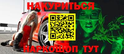 героин Гусев