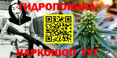 героин Гусев