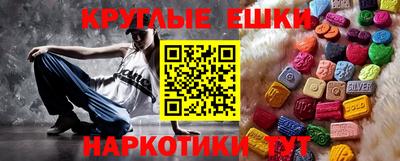 кокаин премиум Апшеронск