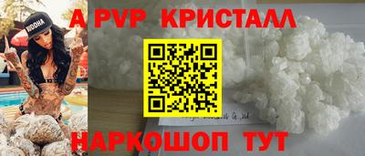 стаф Гусь-Хрустальный