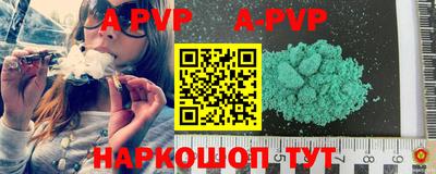 эйфоретик Краснодар