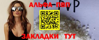стаф Гусь-Хрустальный