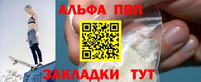 стаф Краснознаменск