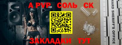 стаф Краснознаменск