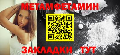 стаф Гусь-Хрустальный