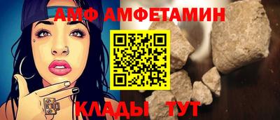 прущая мука Гусиноозёрск