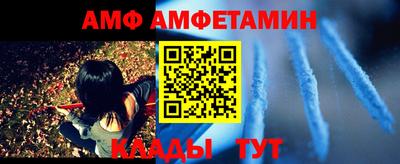 эйфоретик Краснодар