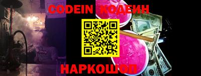 амфетамин Краснокаменск