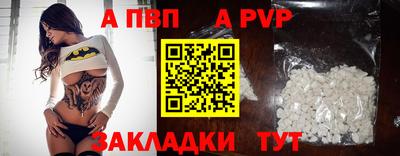 стаф Гусь-Хрустальный