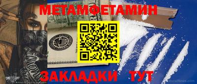 стаф Гусь-Хрустальный