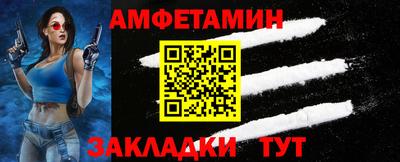 кокаин премиум Апшеронск