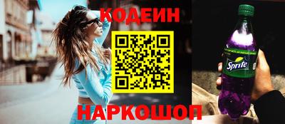 амфетамин Краснокаменск