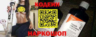 амфетамин Краснокаменск