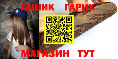 амфетамин Краснокаменск