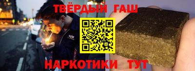 героин Гусев