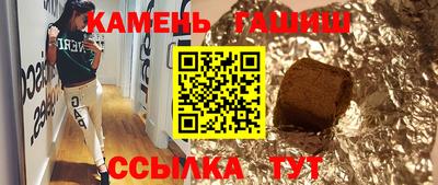 стаф Гусь-Хрустальный