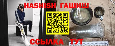 стаф Гусь-Хрустальный