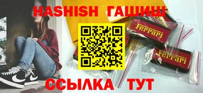 ALPHA PVP Аргун