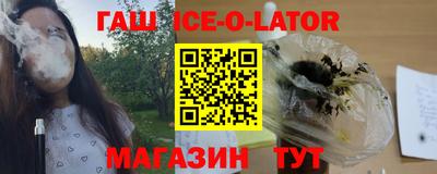 стаф Гусь-Хрустальный