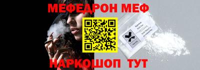 стаф Гусь-Хрустальный
