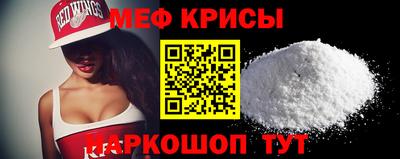 стаф Гусь-Хрустальный