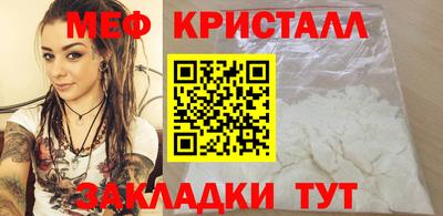 стаф Краснознаменск