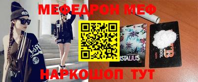 стаф Краснознаменск