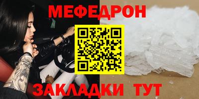 кокаин премиум Апшеронск