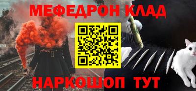 стаф Краснознаменск