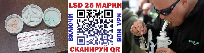 что такое наркотик  Краснодар  Лсд 25 экстази ecstasy 