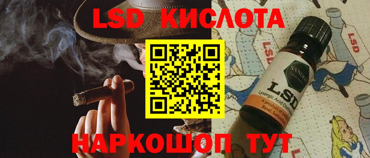 Лсд 25 экстази ecstasy  Лсд 25 экстази ecstasy  Краснодар 