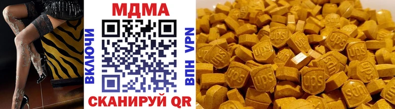 МДМА кристаллы  Краснодар 