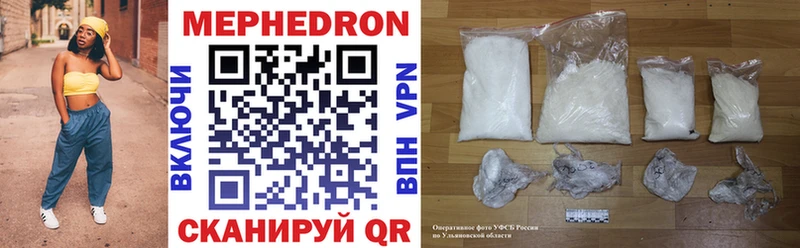 Мефедрон mephedrone  Краснодар 