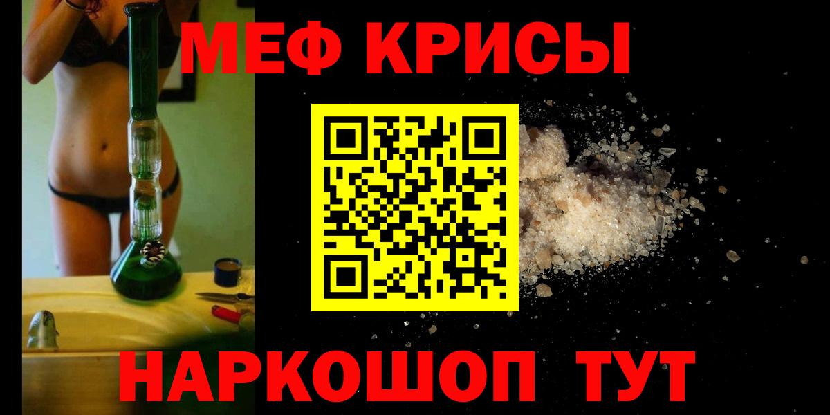 МЯУ-МЯУ мука  Вход с VPN  Краснодар 