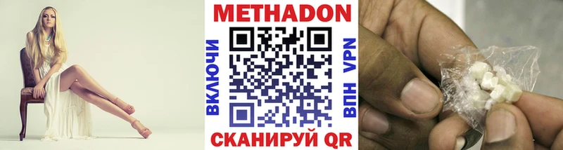 купить наркотик  Краснодар  Метадон кристалл 