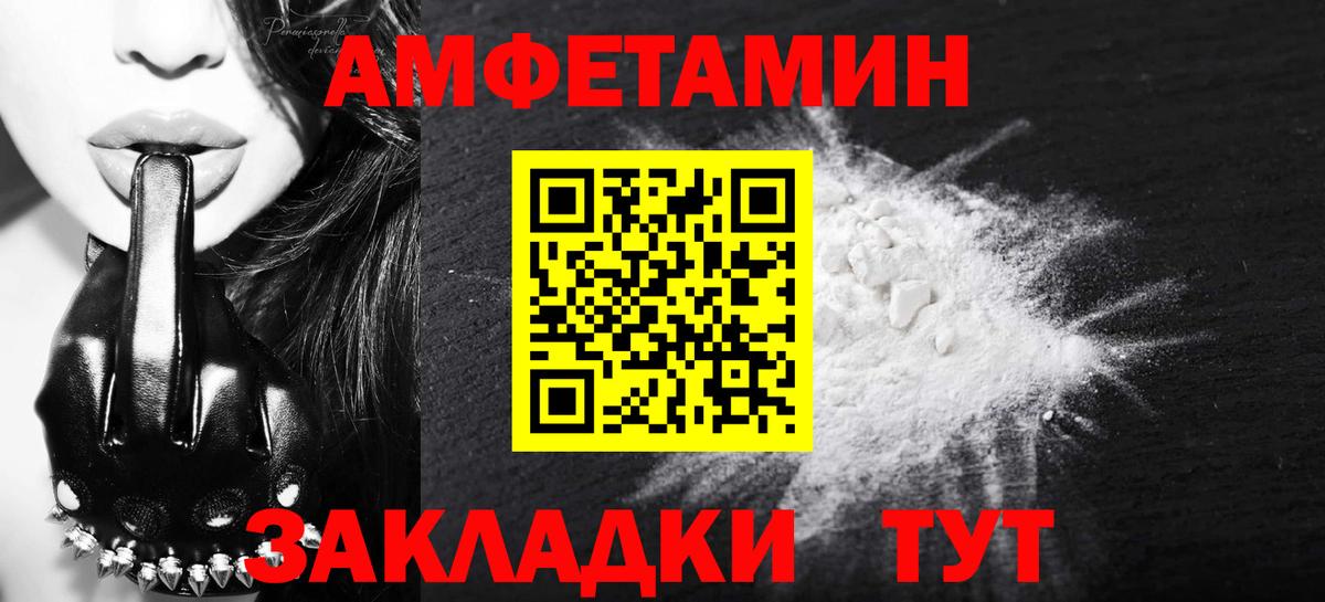 Метамфетамин кристалл  Вход с VPN  Краснодар 