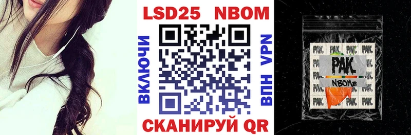 сколько стоит  Краснодар  Марки N-bome 1500мкг 
