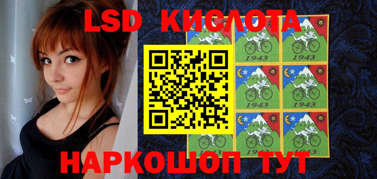 купить закладку  Краснодар  Марки 25I-NBOMe 1500мкг 