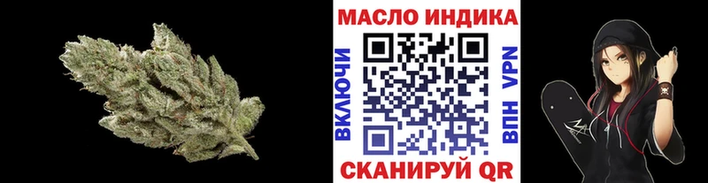 ТГК вейп  Краснодар 