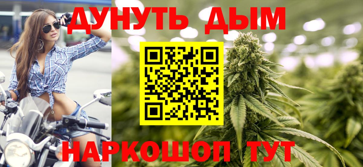 Конопля тримм  Каннабис тримм  Краснодар  Каннабис MAZAR  Бошки марихуана THC 21% 