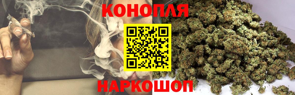 Марихуана Bruce Banner  Марихуана Bruce Banner  Краснодар  Марихуана Bruce Banner 